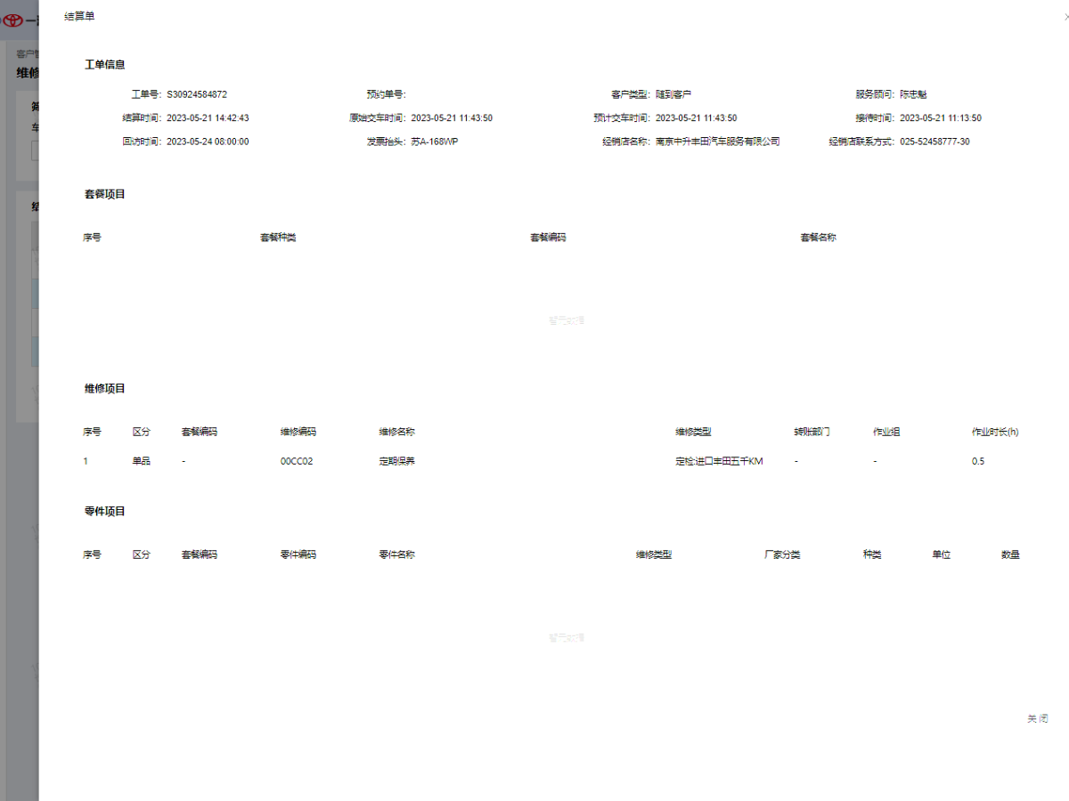 Toyota Vellfire 2022 #21 Toyota Vellfire 2022 immagine di auto #21