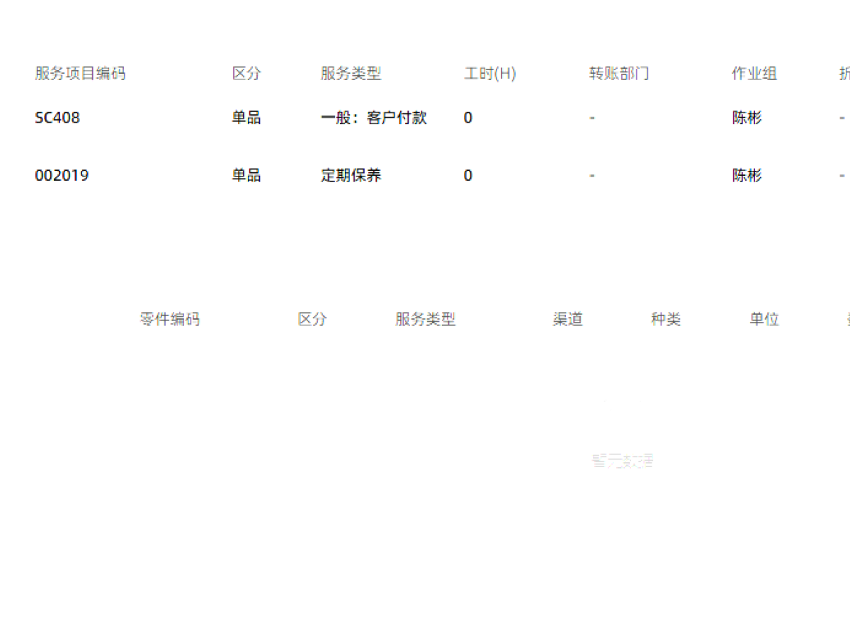 Toyota Alphard 2019 изображение автомобиля #21