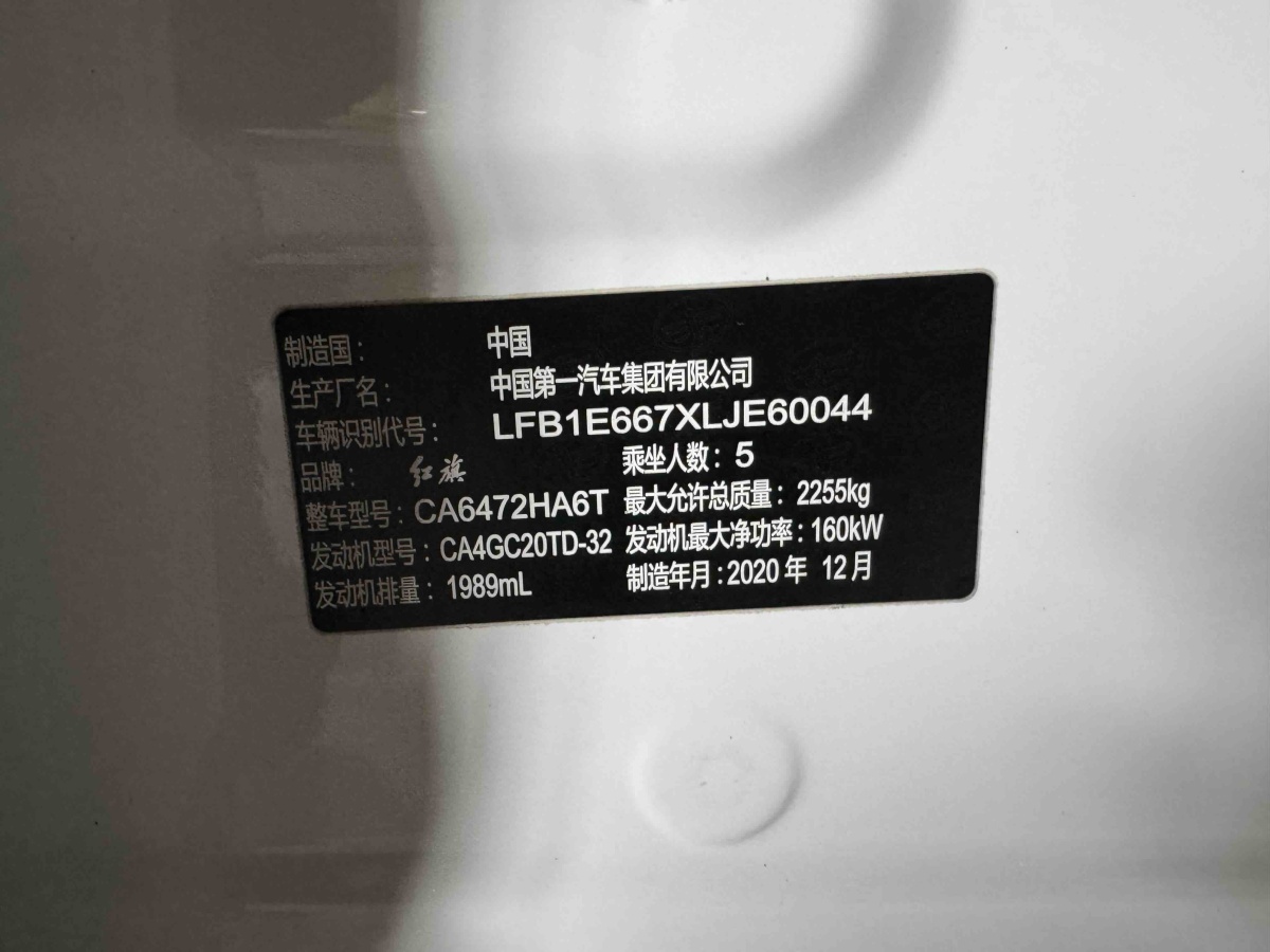 Chery QQ Ice Cream 2024 car image #21