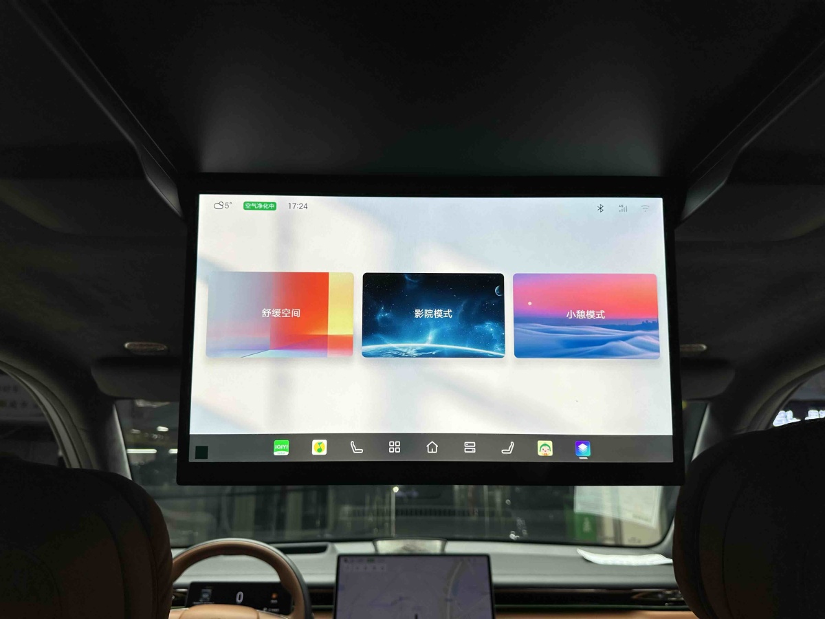 GAC Trumpchi Xiangwang S7 2025 car image #21