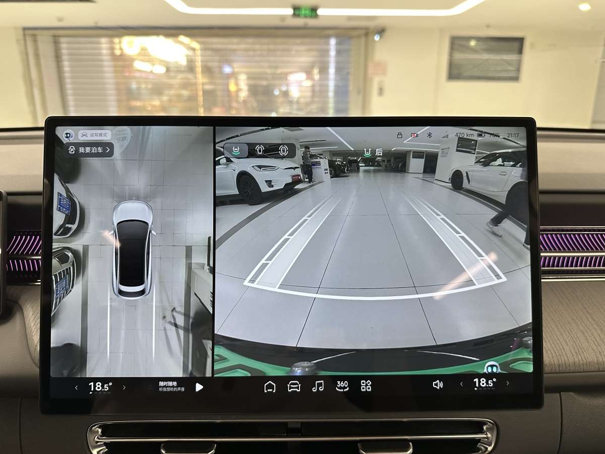 Xpeng G6 2025 صورة سيارة #21