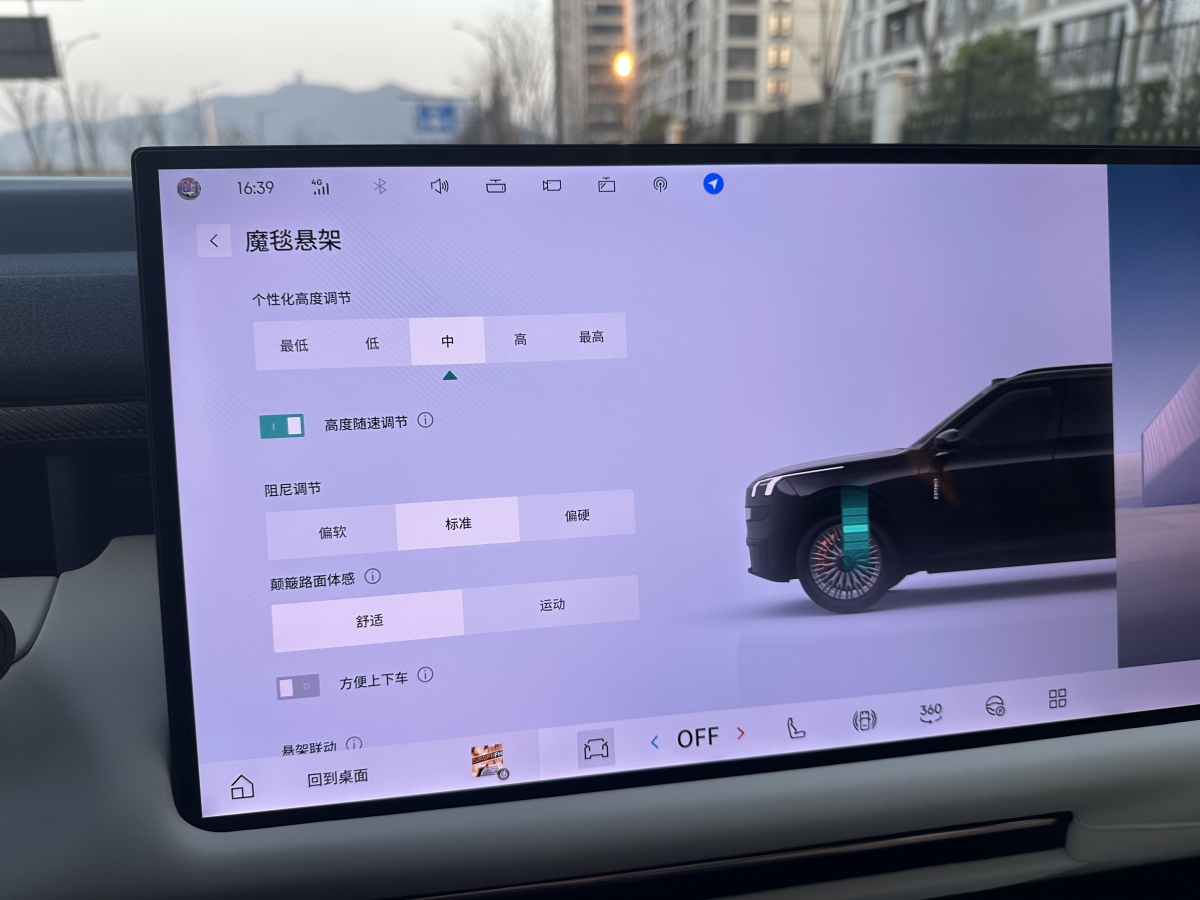 Lynk & Co 900 2025 car image #21