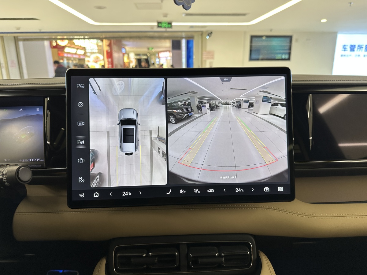 FangChengBao Leopard 5 2023 #21 FangChengBao Leopard 5 2023 car image #21