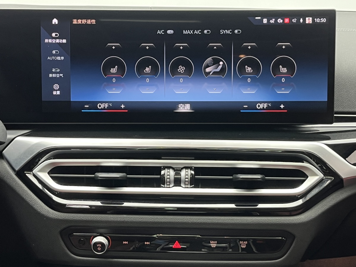 BMW i3 2023 #21 BMW i3 2023 immagine di auto #21