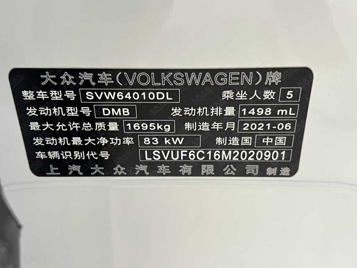 Volkswagen T-Cross 2021 #21 Volkswagen T-Cross 2021 car image #21