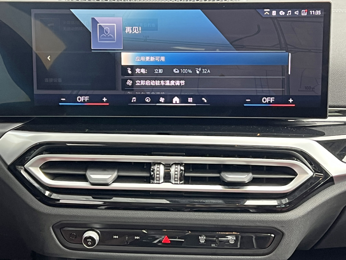 BMW i3 2024 #21 BMW i3 2024 immagine di auto #21
