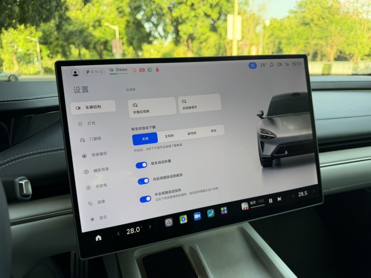 小米汽车 小米SU7 2024 汽车图片 #21