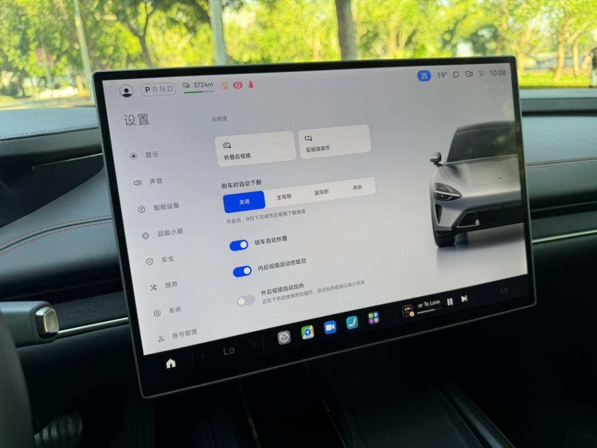 MI SU7 2024 #21 MI SU7 2024 immagine di auto #21