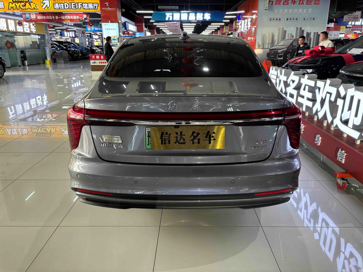 HongQi H5 PHEV 2025 #21 HongQi H5 PHEV 2025 car image #21