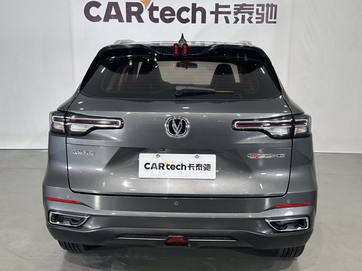 Changan CS55 Plus 2021 imagen de coche #21