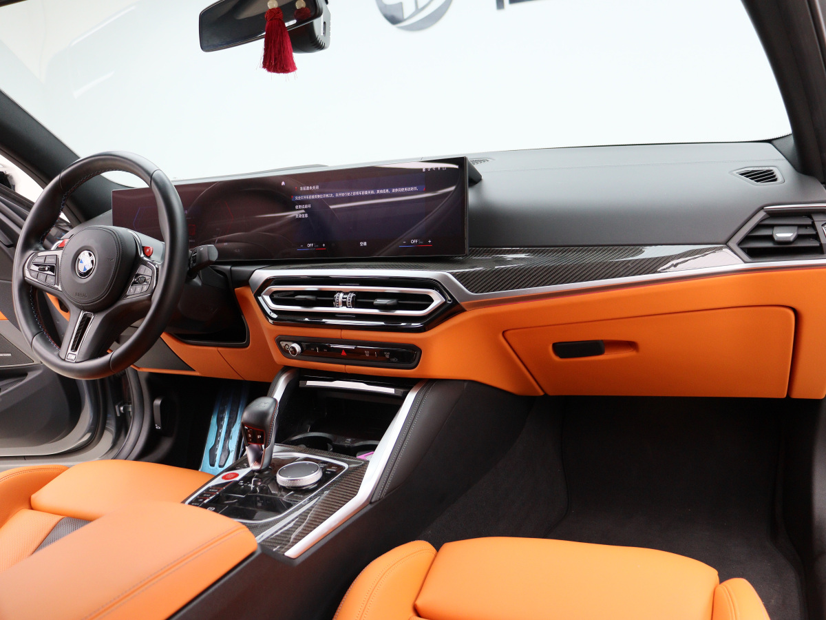 BMW 2023 car image #21