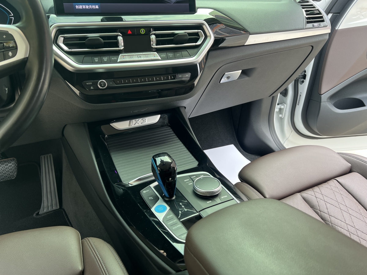 BMW iX3 2021 immagine di auto #21