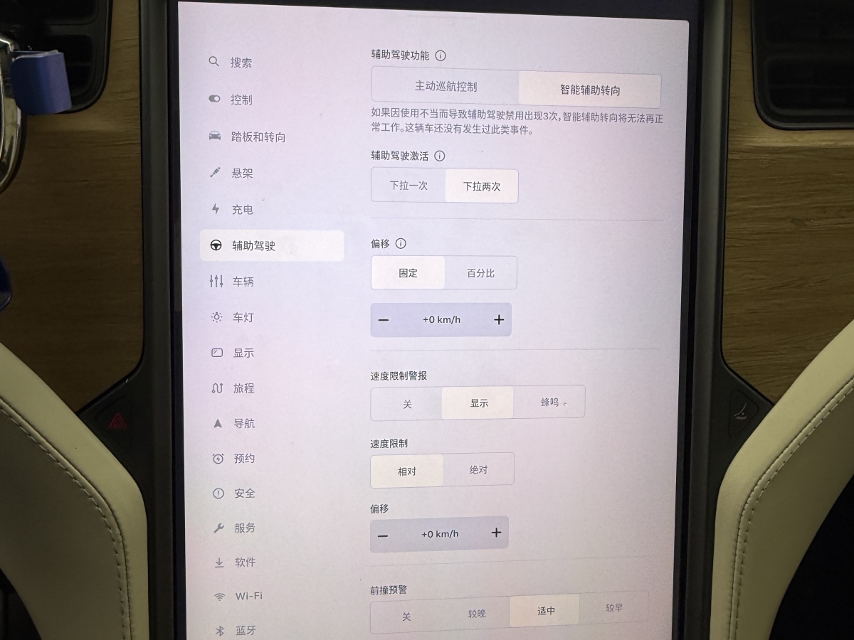 Tesla Model X 2020 immagine di auto #21