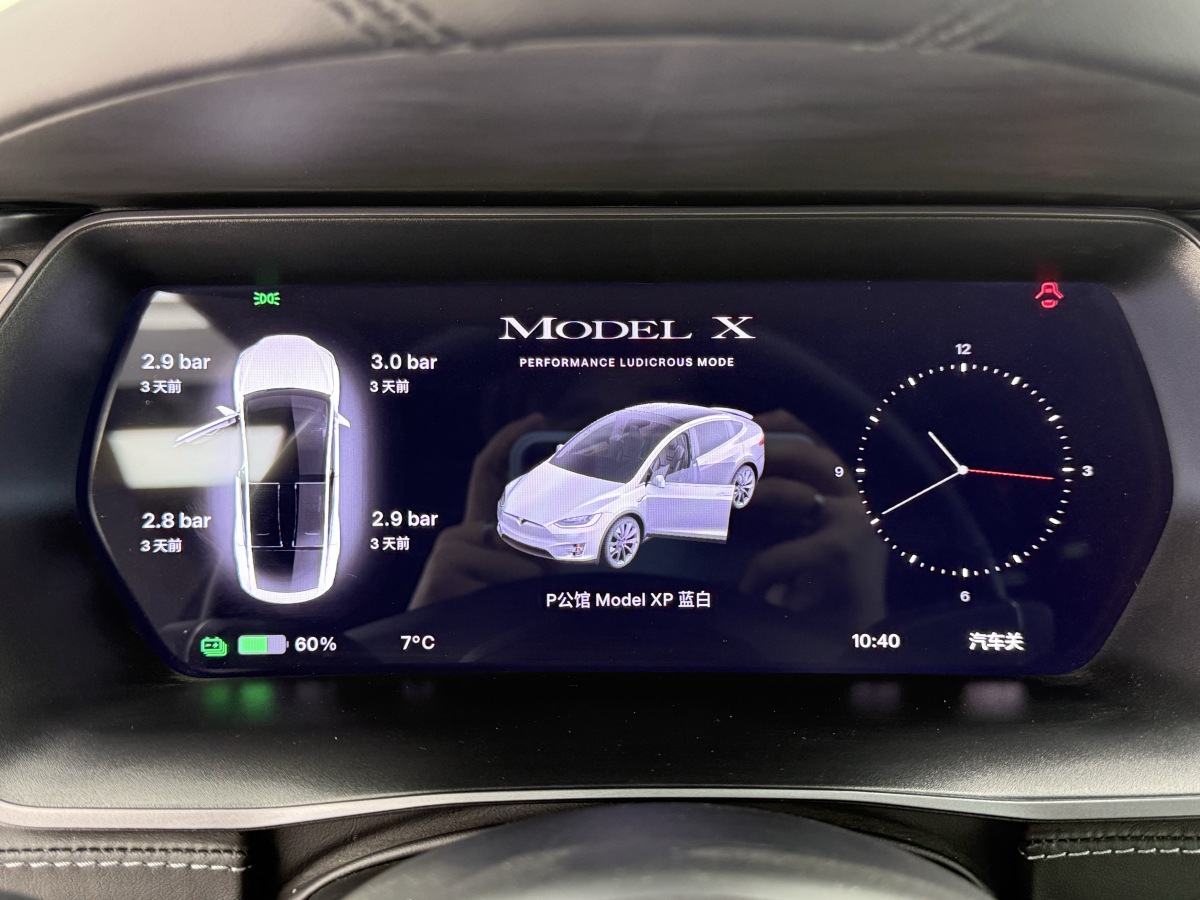 特斯拉 Model X 2019 汽车图片 #21