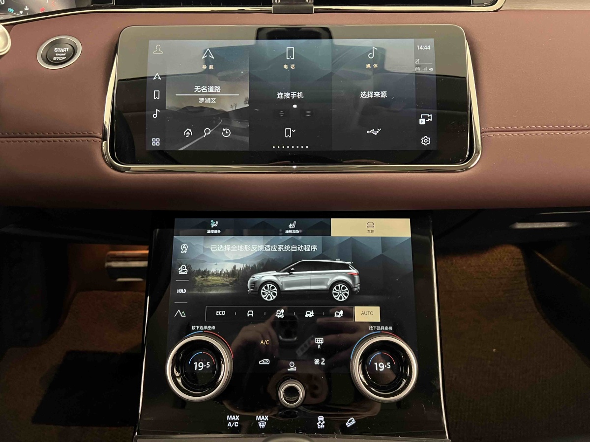 Chery 2023 car image #21