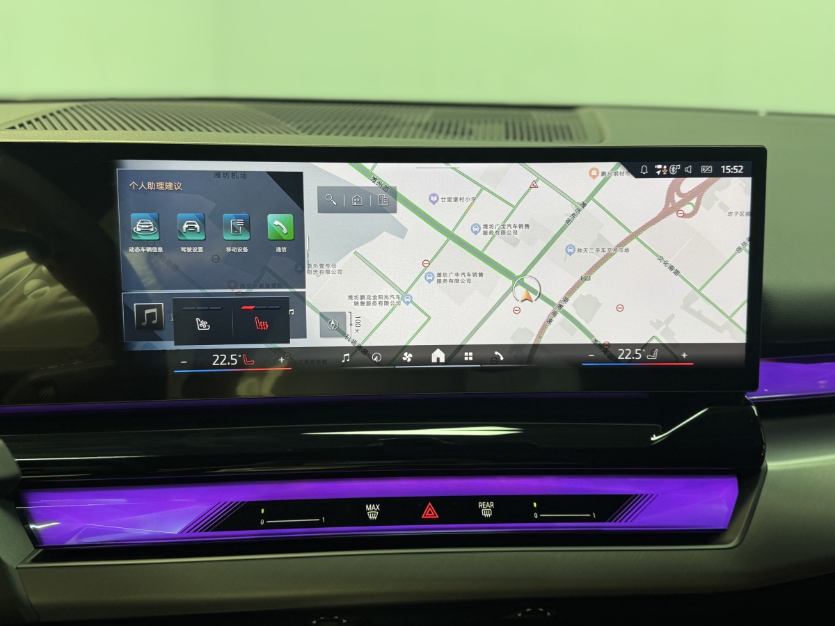 BMW i5 2025 car image #21