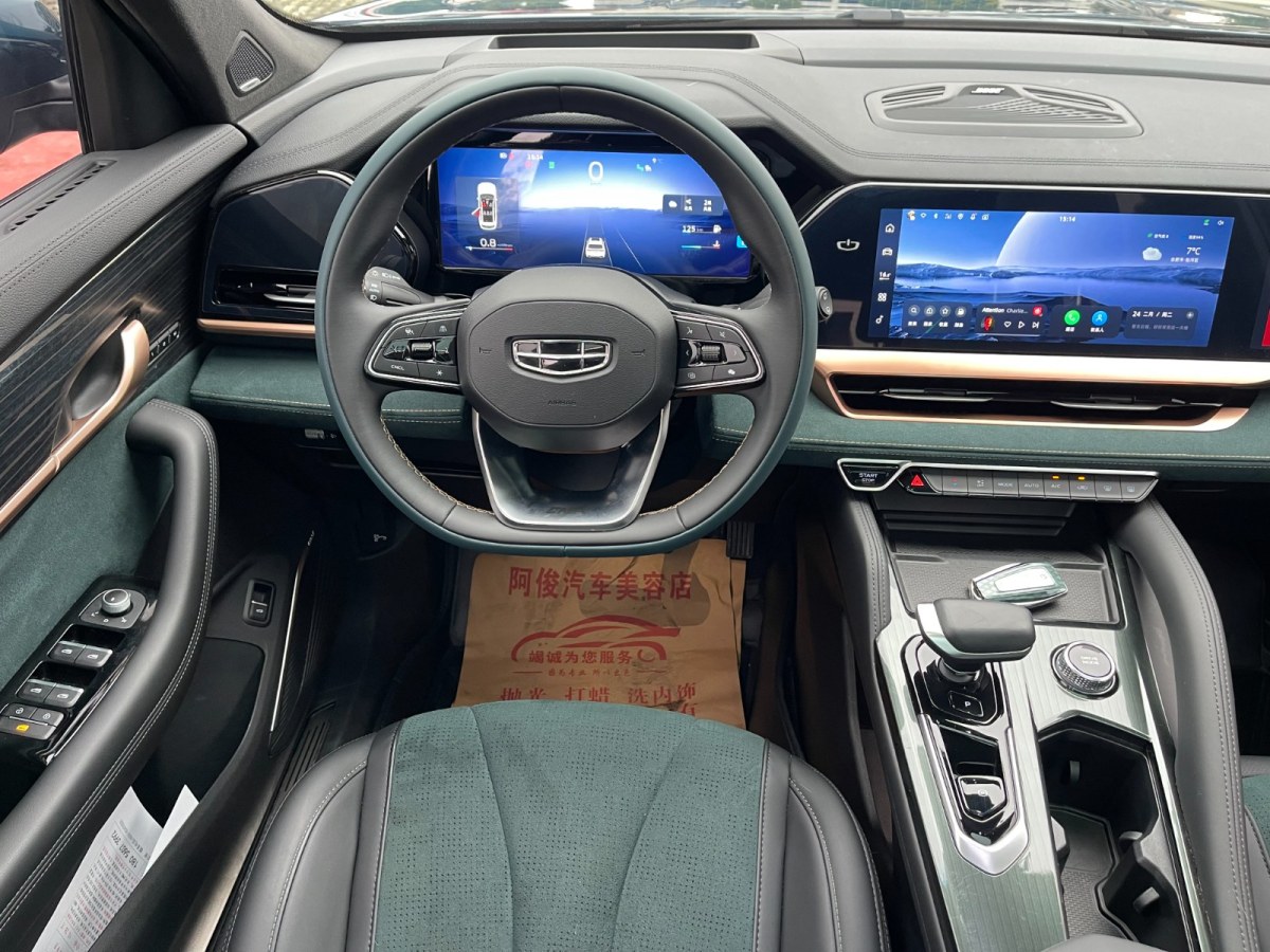 GEELY Monjaro 2022 immagine di auto #21