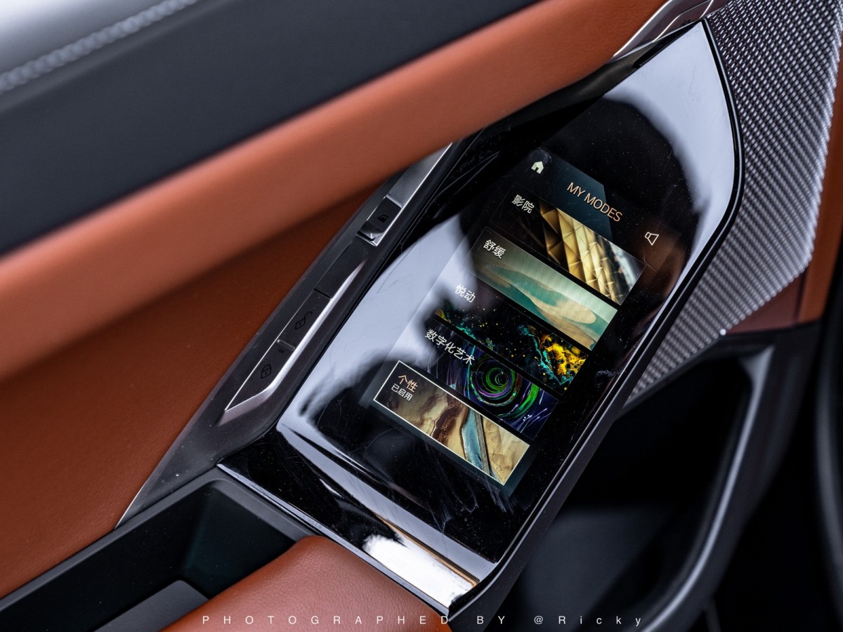 BMW 7 Series 2023 car image #21