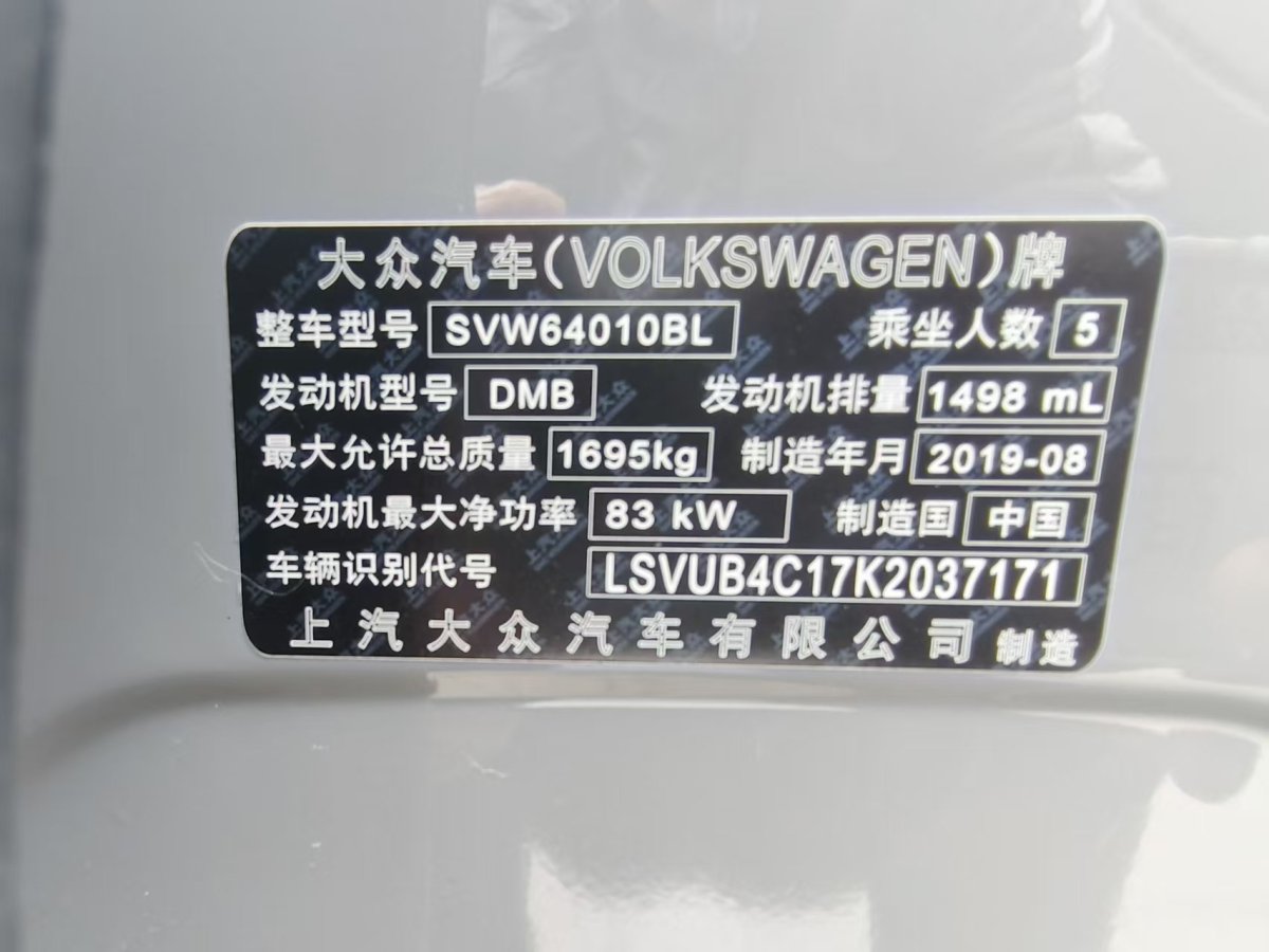 Volkswagen 2020 #21 Volkswagen 2020 car image #21