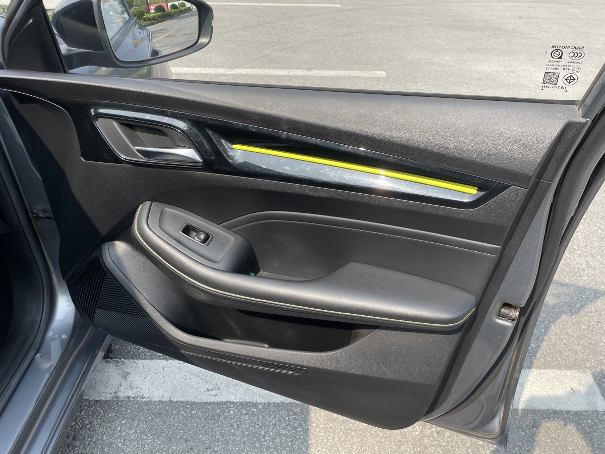 Roewe i5 2021 изображение автомобиля #21