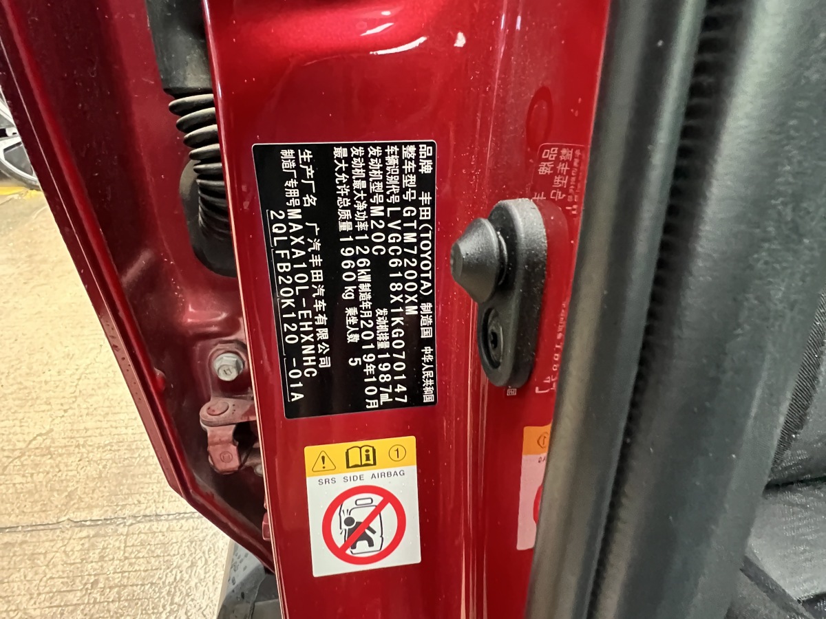 Toyota C-HR 2019 car image #21