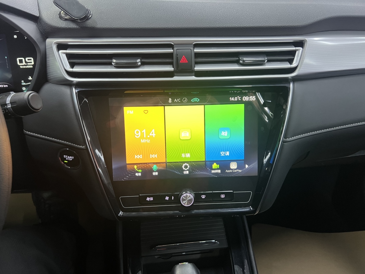 荣威 荣威i5 2020 汽车图片 #21