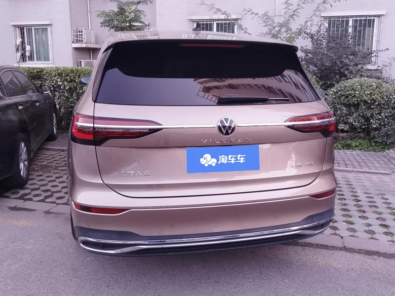 Volkswagen Viloran 2021 #21 Volkswagen Viloran 2021 car image #21