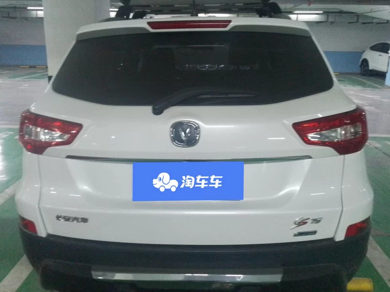 长安 长安CS75 2016 #21 长安 长安CS75 2016 汽车图片 #21