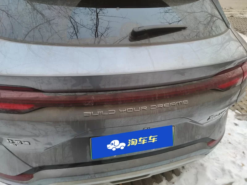 BYD Song Plus New Energy 2023 #21 BYD Song Plus New Energy 2023 car image #21