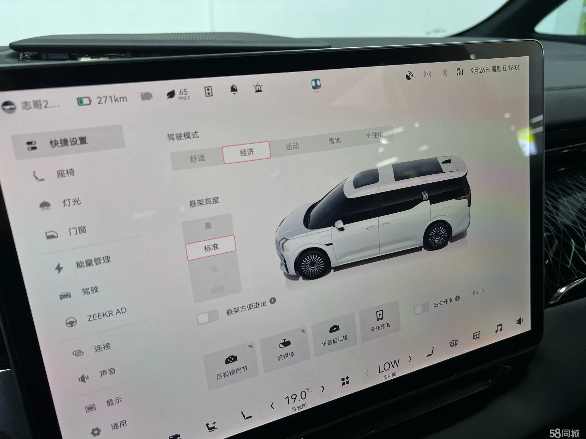 Volkswagen Phideon 2023 immagine di auto #21