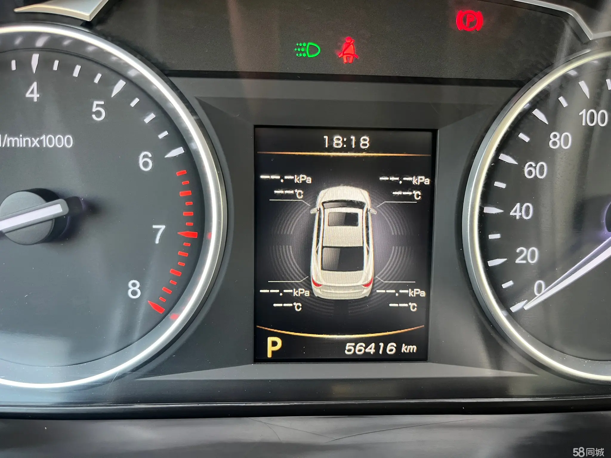 GEELY Ulion 2017 imagem de carro #21