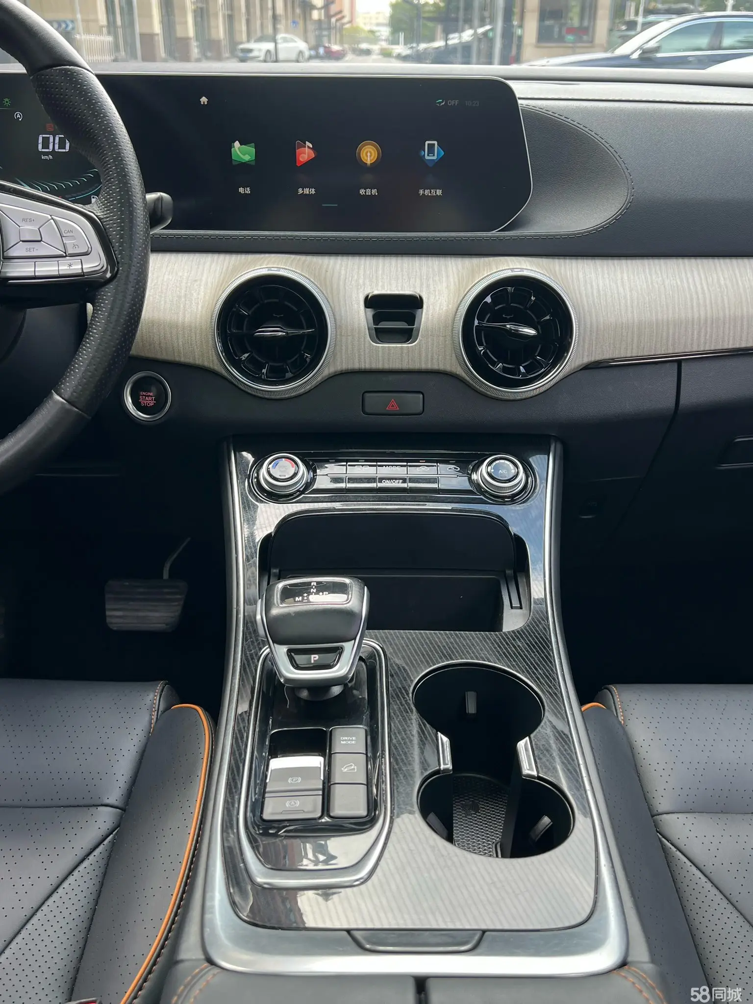 Forthing Yacht 2023 car image #21