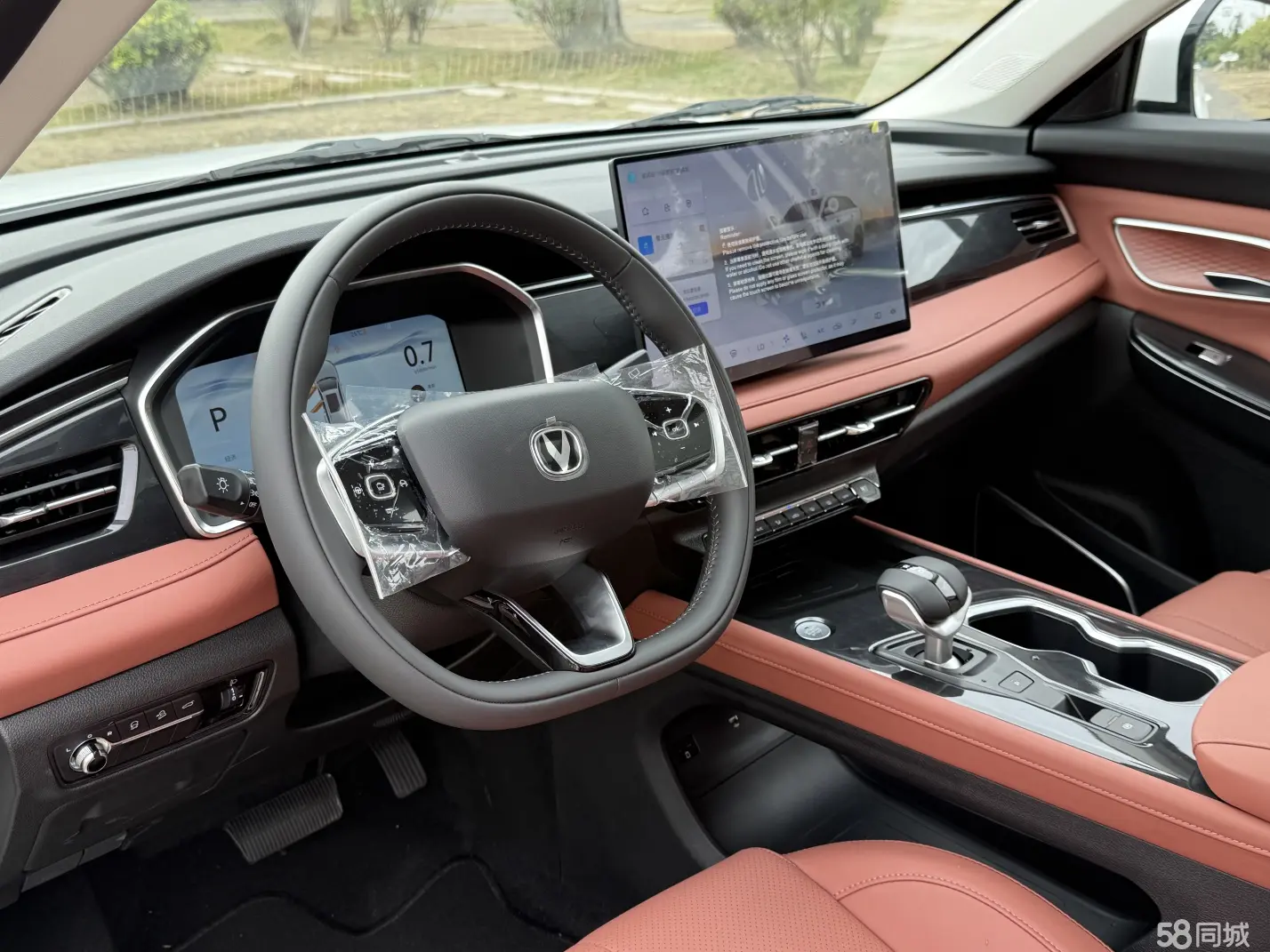 Changan CS75 PRO 2025 car image #21