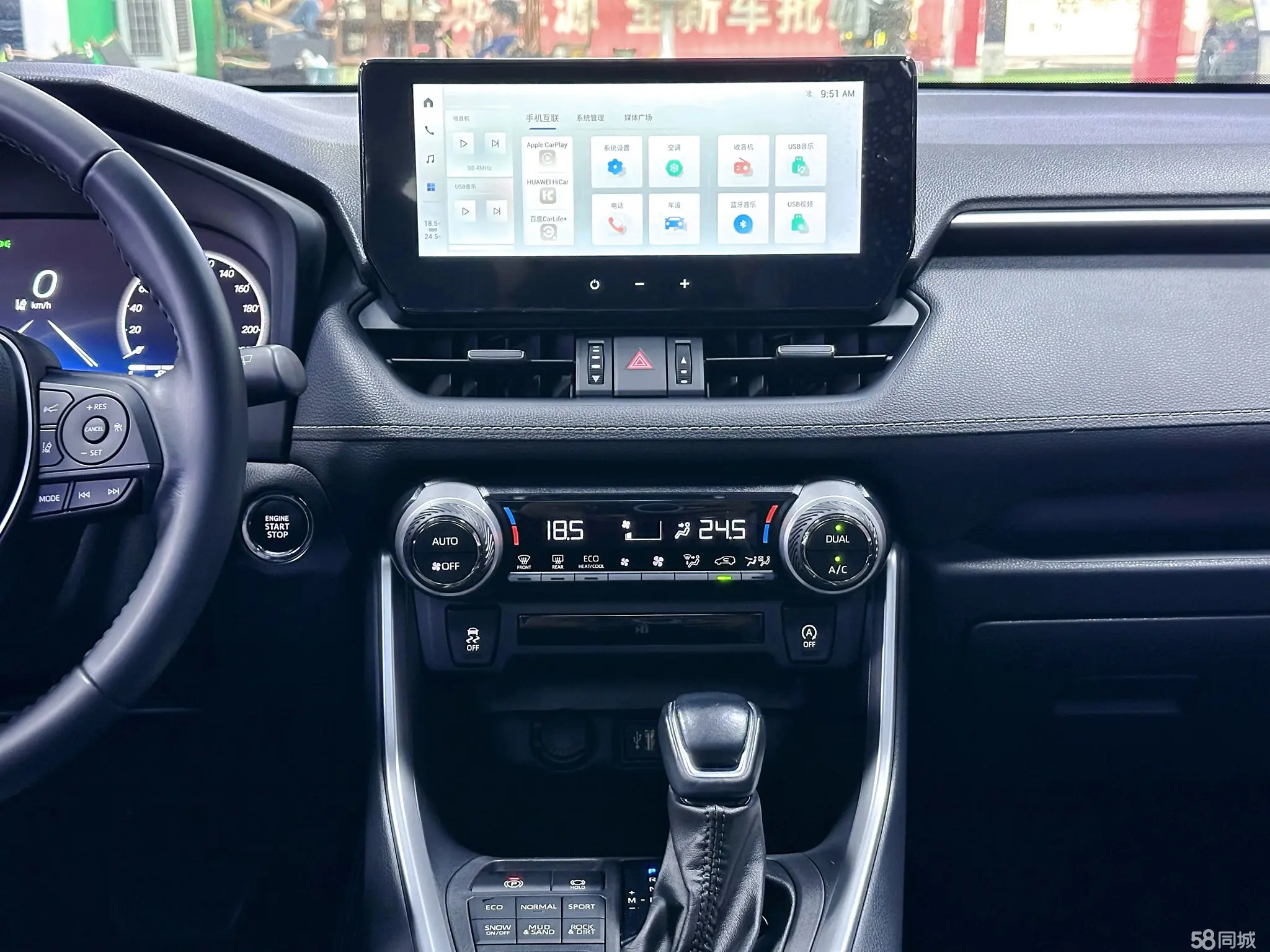 Toyota Wildlander 2023 imagem de carro #21