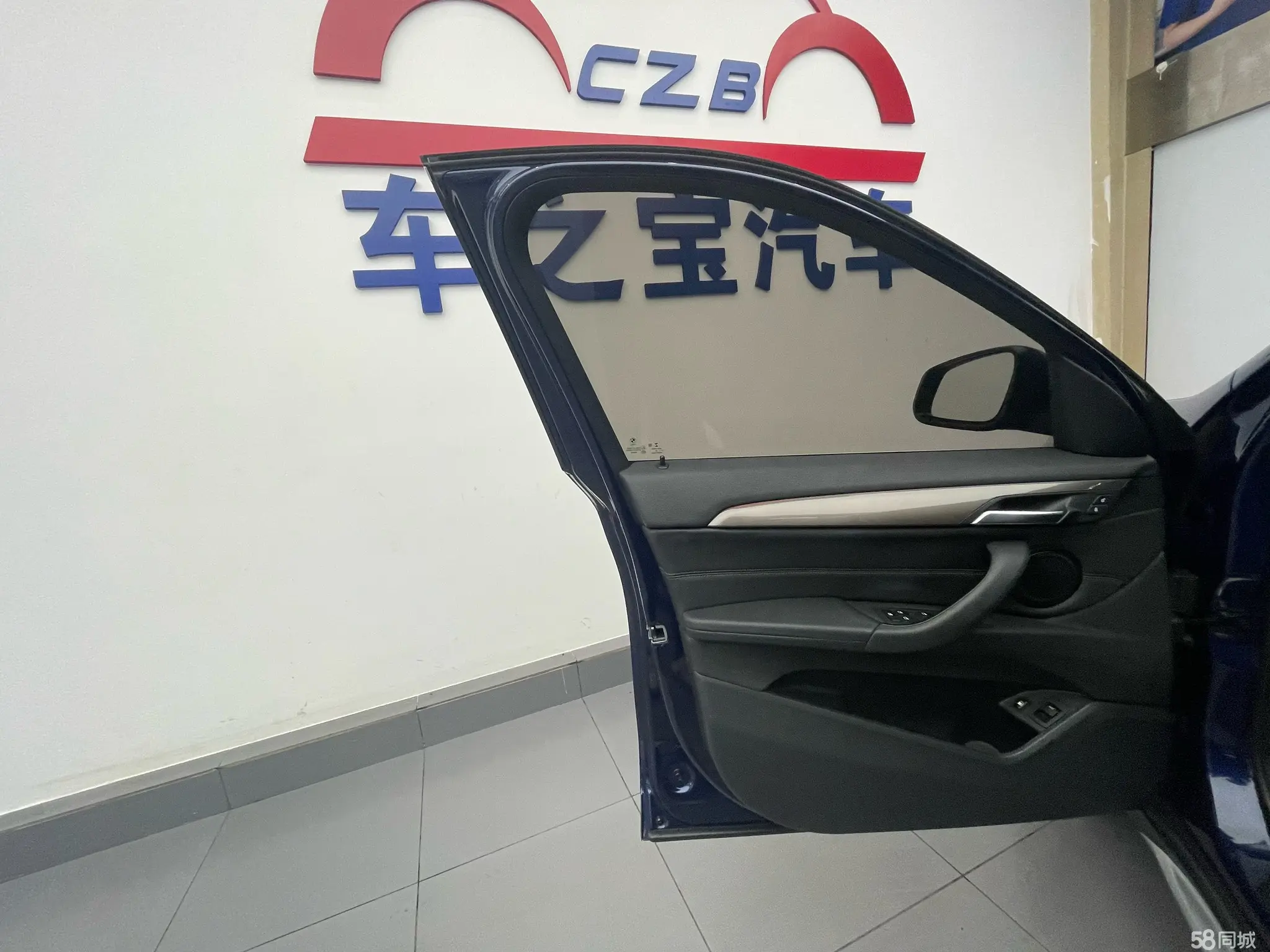 BMW X1 New Energy 2018 #21 BMW X1 New Energy 2018 car image #21