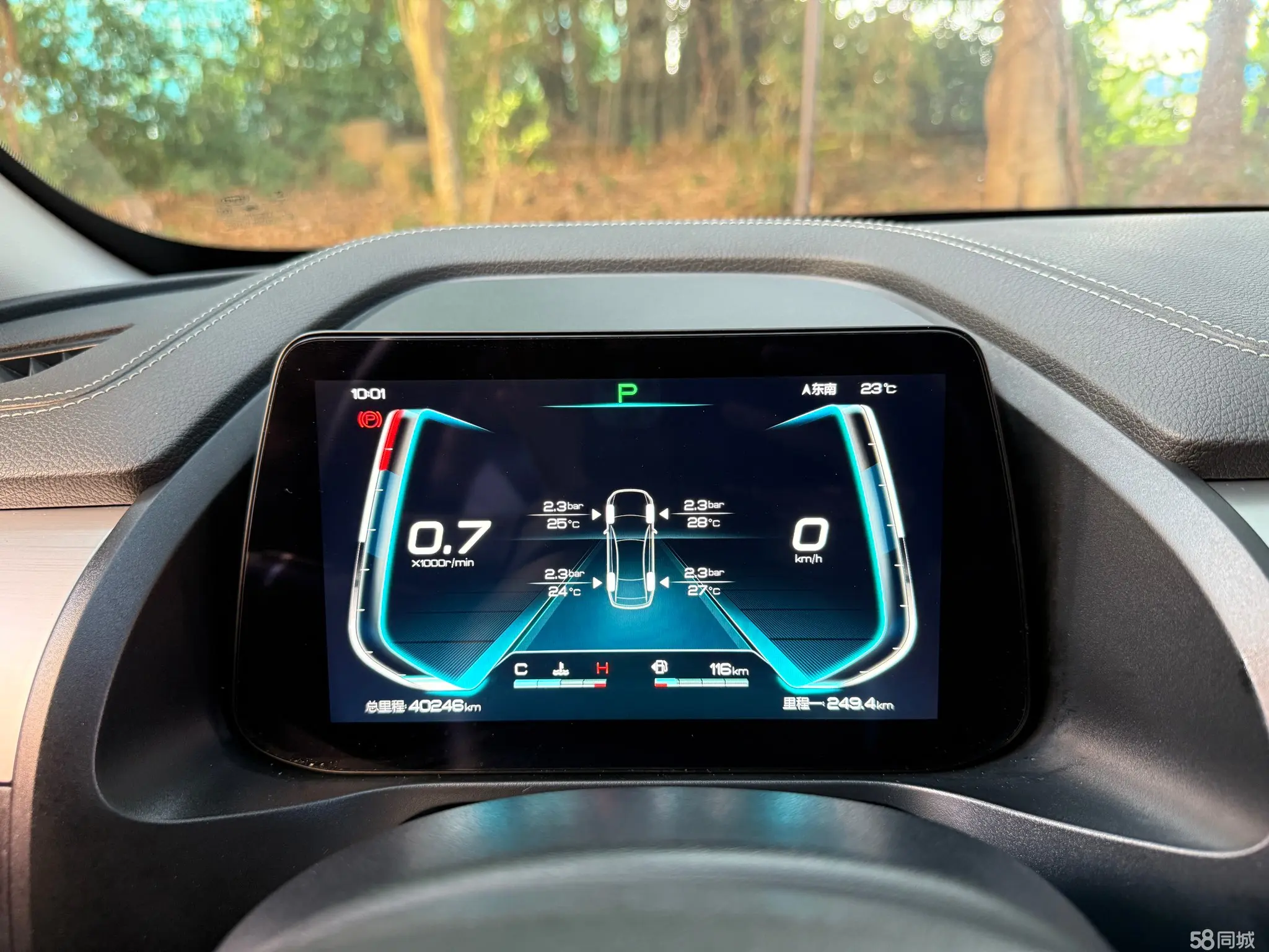 BYD Qin Pro 2019 #21 BYD Qin Pro 2019 car image #21