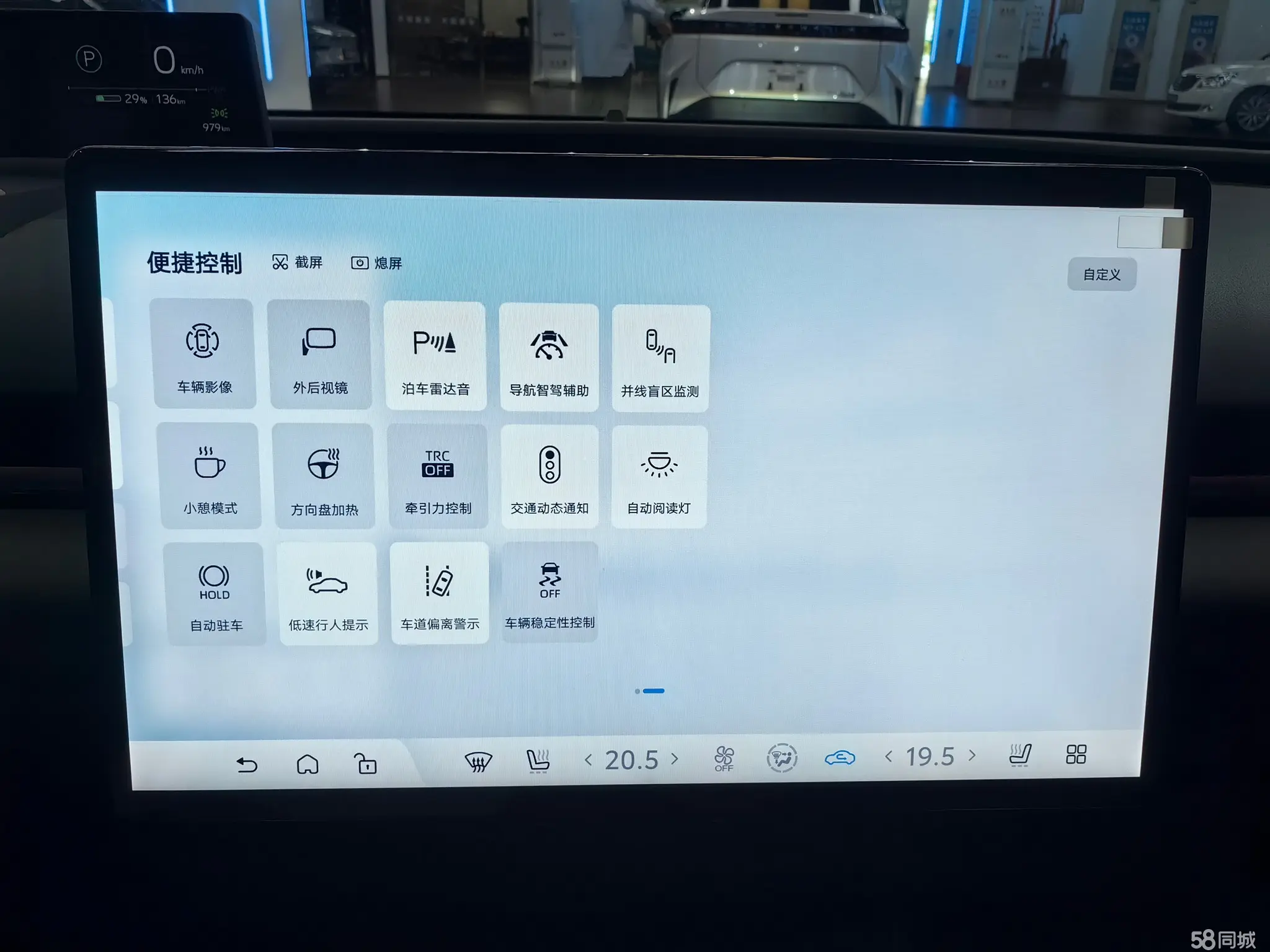 Toyota Highlander (Imported) 2025 car image #21