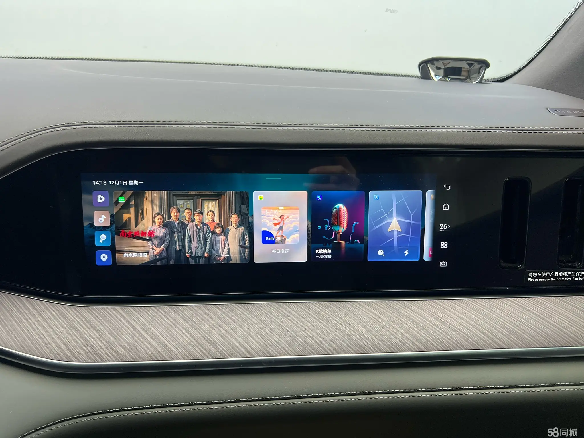 Denza N9 2025 #21 Denza N9 2025 car image #21