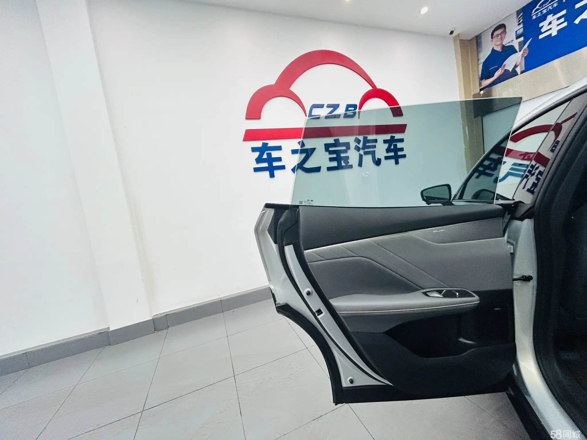 Deepal S05 2025 car image #21