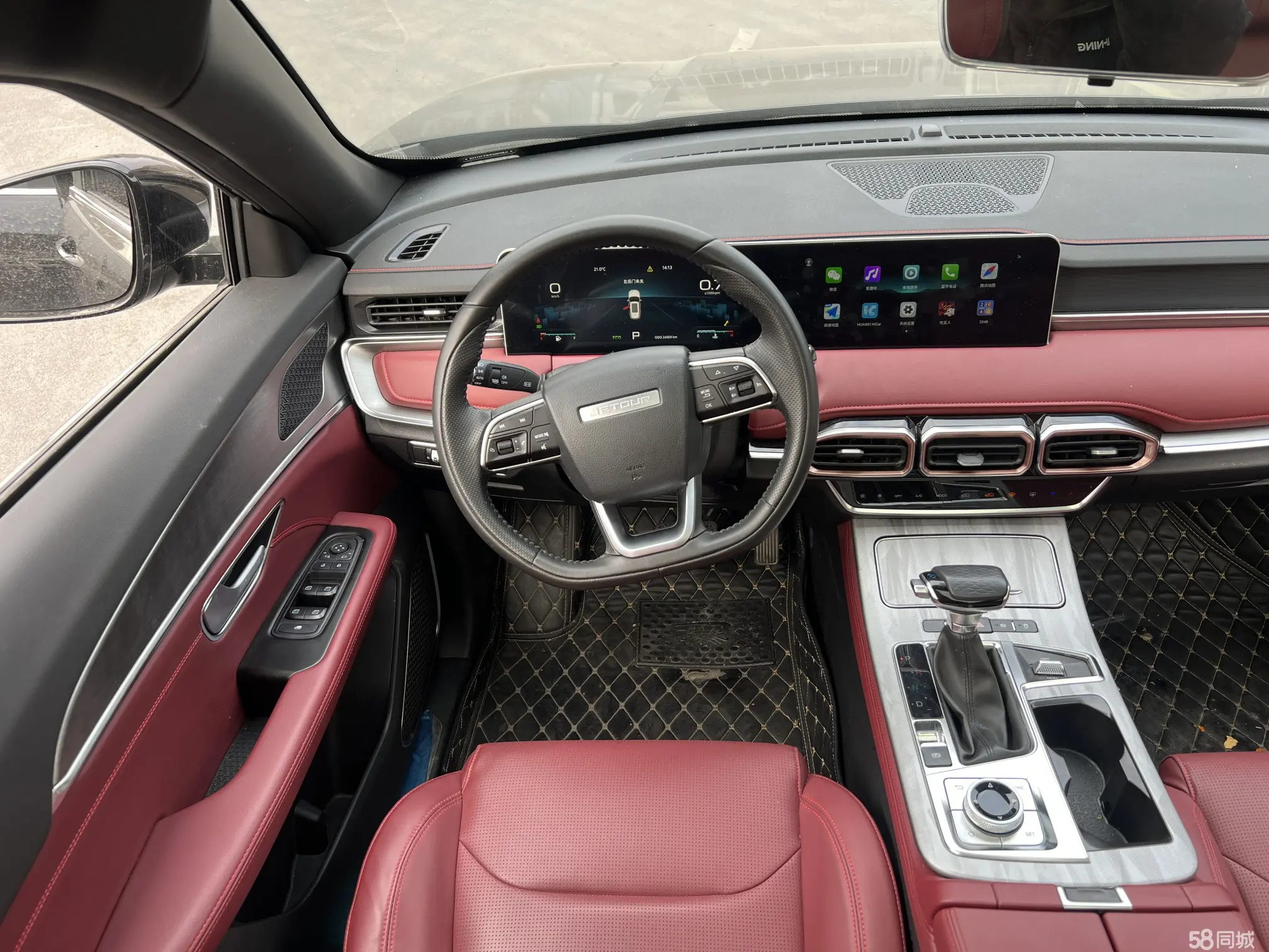 Jetour X70 PLUS 2023 imagem de carro #21