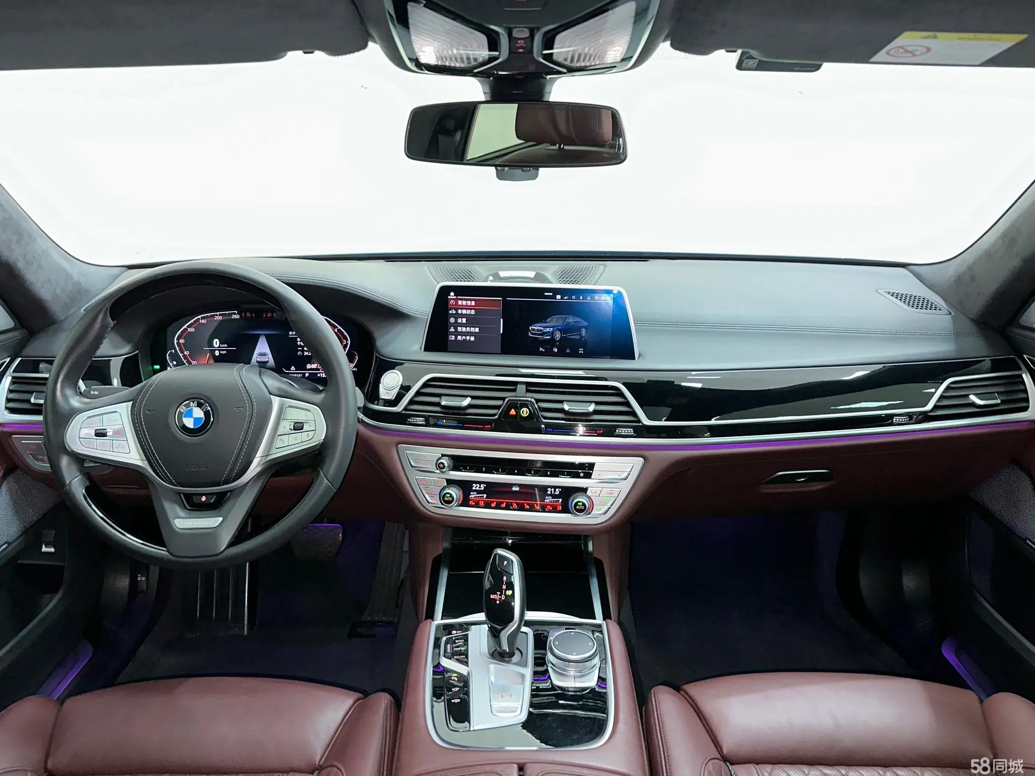 BMW 7 Series 2022 car image #21