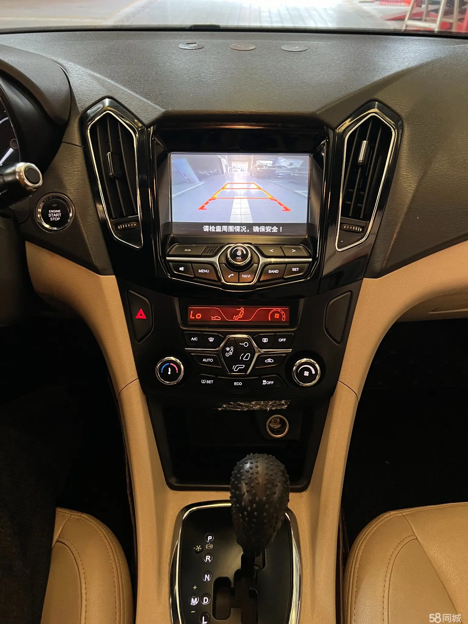 Chery Arrizo 7 2017 صورة سيارة #21