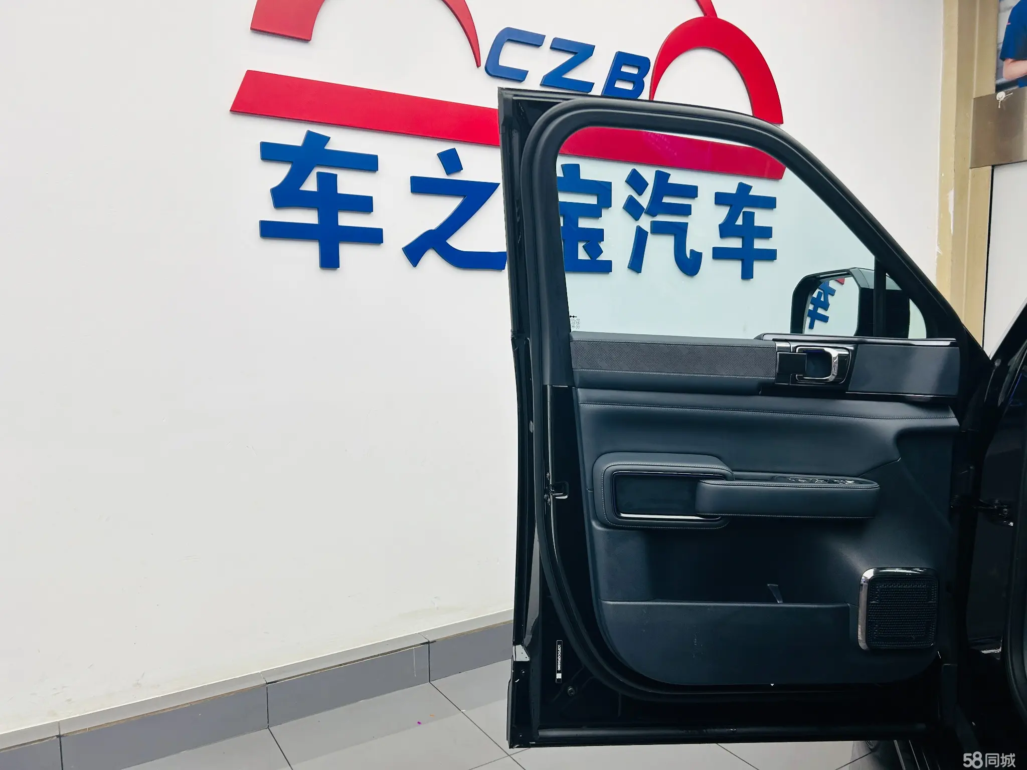 FangChengBao Leopard 5 2025 car image #21