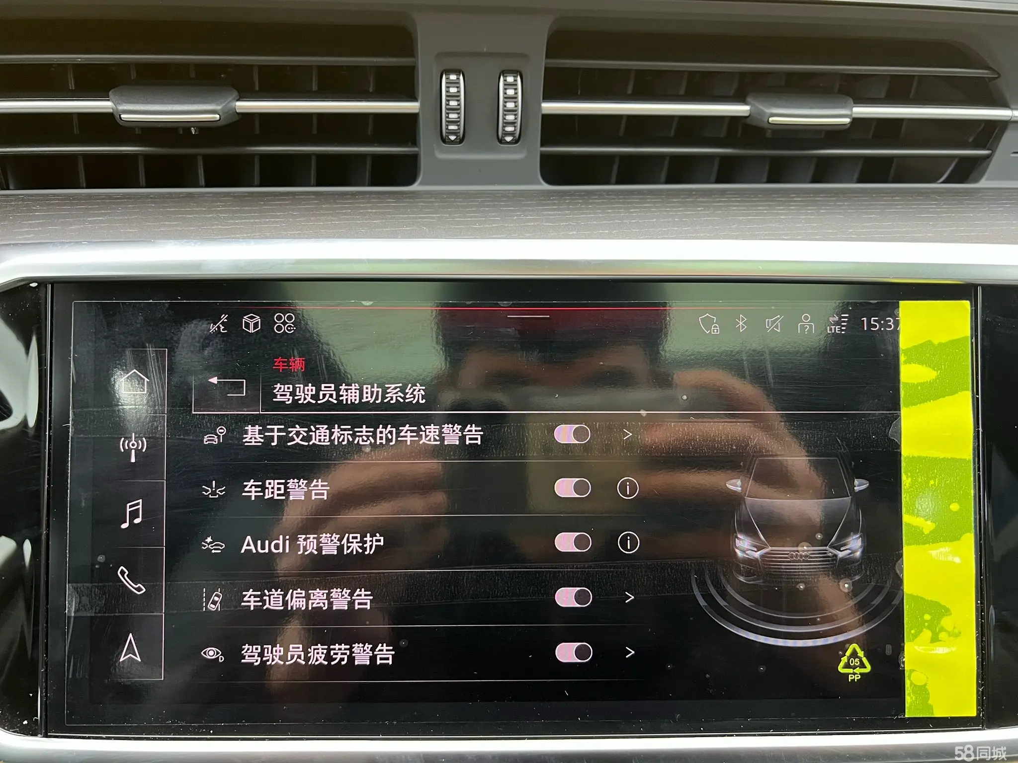 Audi A6L 2025 car image #21