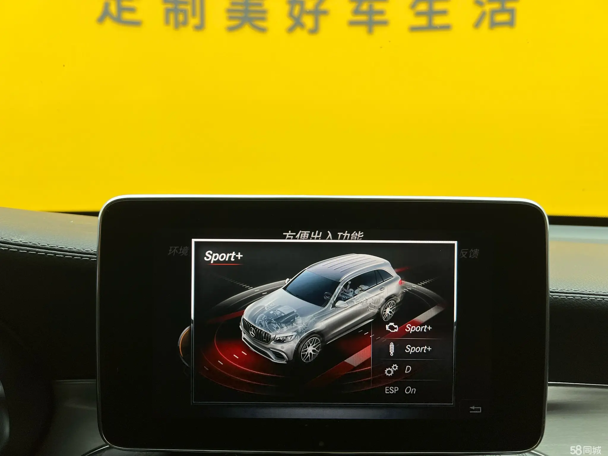 Mercedes-Benz GLC AMG 2019 car image #21