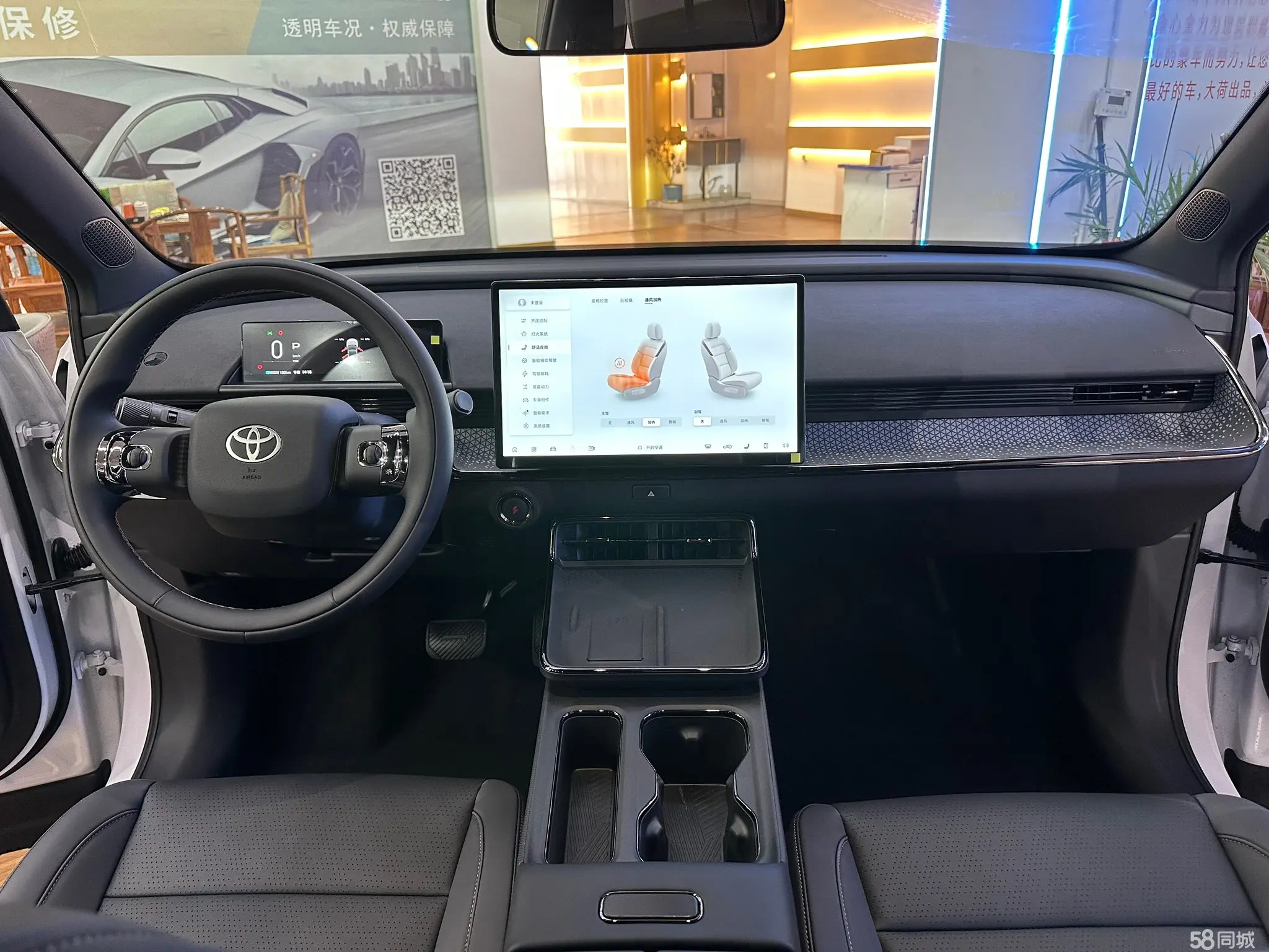 丰田 铂智3X 2025 汽车图片 #21