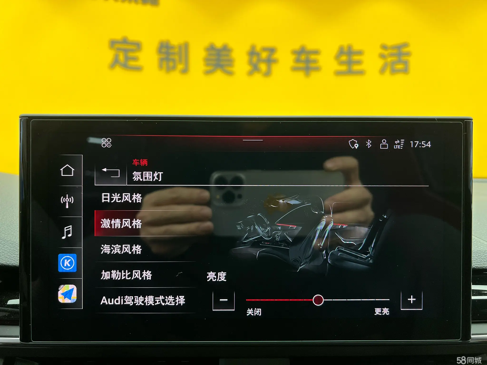 Wuling S4 2024 car image #21