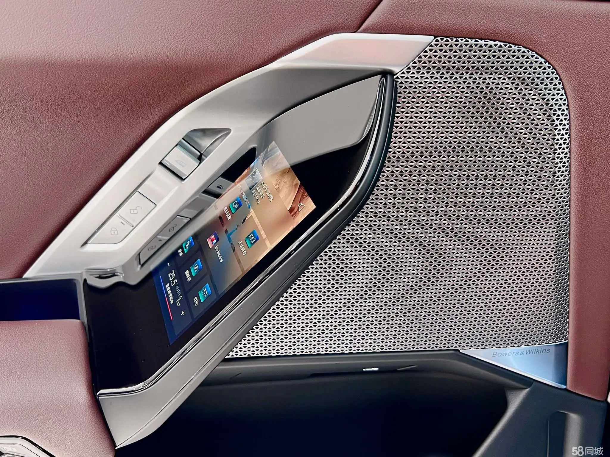 BMW 7 Series 2025 car image #21