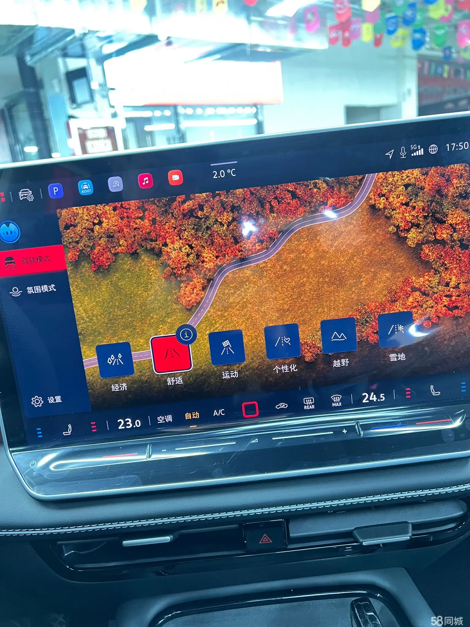 Volkswagen Teramont 2025 #21 Volkswagen Teramont 2025 immagine di auto #21