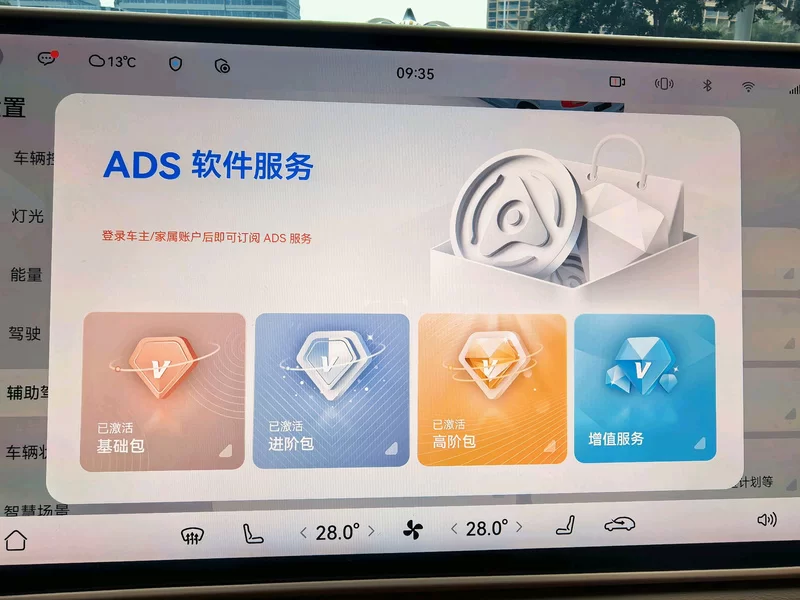 Toyota RAV4 2023 car image #21